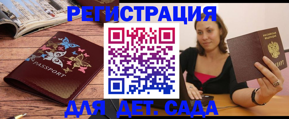 найти адрес прописки в Алатыре