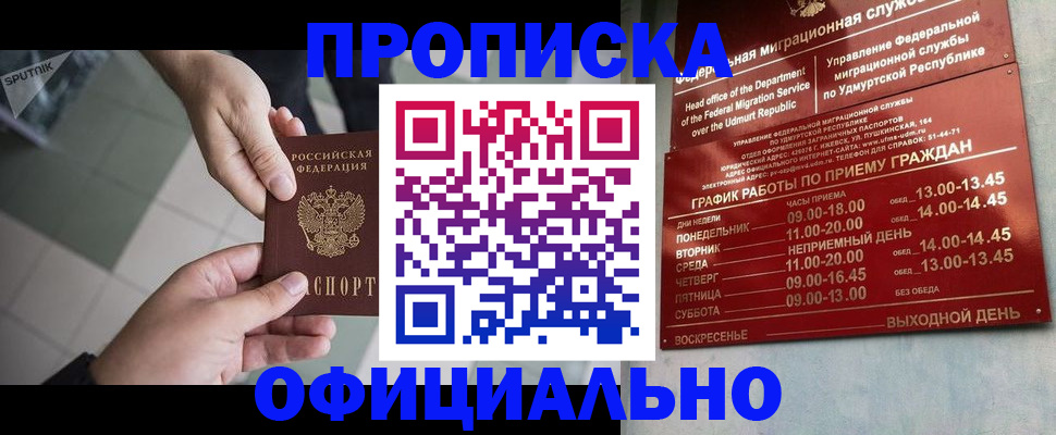 регистрация для школы в Алатыре