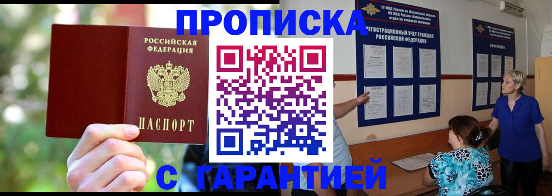регистрация для дет. сада в Алатыре